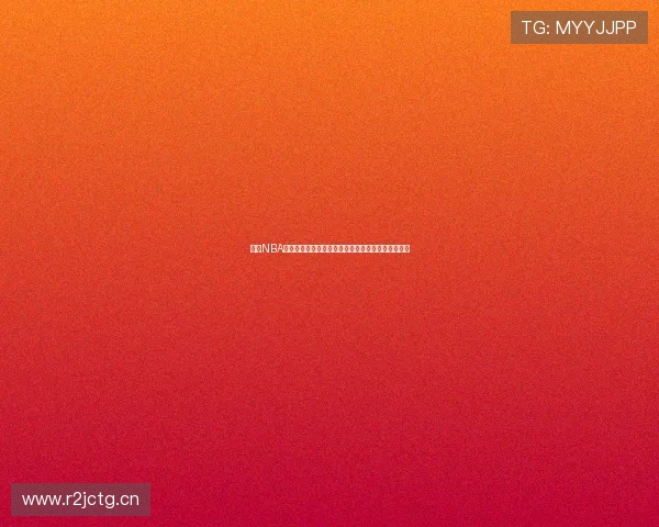 未来NBA直播免费观看平台全解析畅享篮球激情赛事直播体验